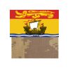 Create a Patch (3x3" Square) Thumbnail