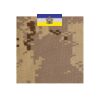 Create a Patch (3x3" Square) Thumbnail