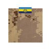 Create a Patch (3x3" Square) Thumbnail