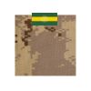 Create a Patch (3x3" Square) Thumbnail