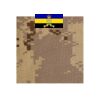 Create a Patch (3x3" Square) Thumbnail