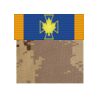 Create a Patch (3x3" Square) Thumbnail